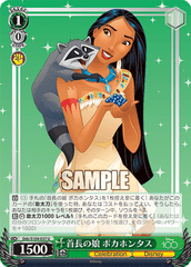 Pocahontas(Dds/S104-037)