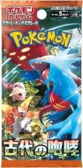 Pokemon Ancient Roar Japanese Booster Pack