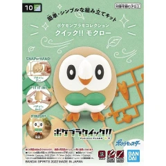 Pokemon Model Kit Quick!! 10 Rowlet