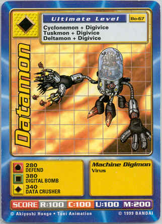 Datamon BO-67