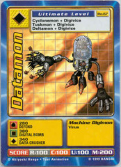 Datamon BO-67