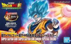 Dragon Ball Z Figure-rise Super Saiyan God Super Saiyan Son Goku (Special Color)