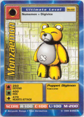 Monzaemon BO-62