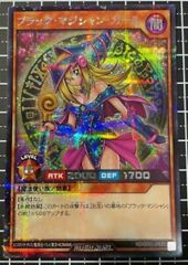 Yu-Gi-Oh RUSH DUEL Dark Magician Girl Secret Rare RD/G001-JP002