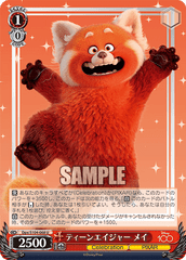 Mei(Dpx/S104-068)