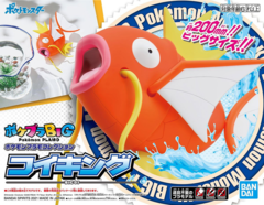 Pokemon Big Model Kit - Magikarp