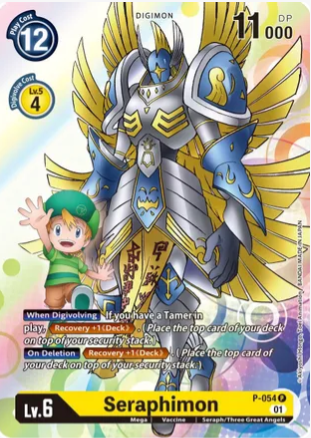 Seraphimon P-054