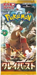 Pokemon Clay Burst Japanese Booster Pack