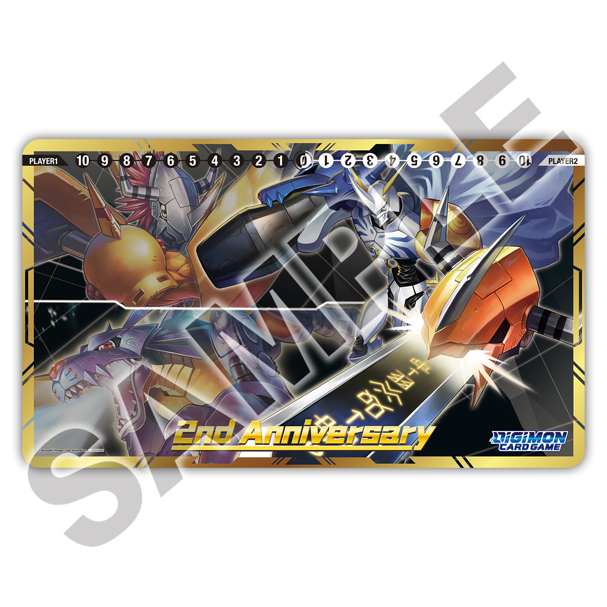 Digimon 2nd Anniversary Set Playmat