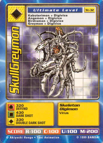 Skullgreymon St-32 1st Edition