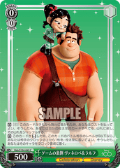 Vanellope & Ralph(Dds/S104-045)