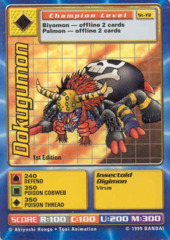 Dokugumon St-19S Foil
