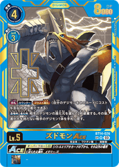 Zudomon ACE - BT14-026 - Special Rare