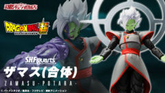 S.H. Figuarts - Dragonball Super Zamasu Potara
