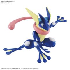 Pokemon Model Kit - Greninja