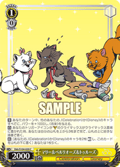 Marie & Berlioz & Toulouse(Dds/S104-020)
