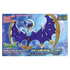 Pokémon Model Kit LUNALA
