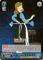 Cinderella(Dds/S104-087)