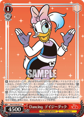 Daisy Duck(Dds/S104-071)