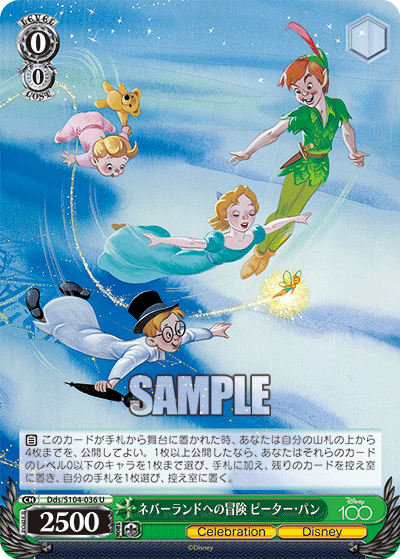 Peter Pan(Dds/S104-036)