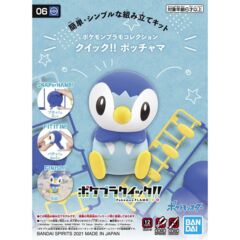 Pokemon Model Kit Quick - 06 Piplup