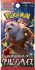 Pokemon Crimson Haze Japanese Booster Pack