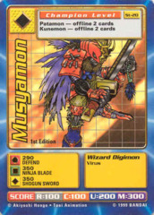 Musyamon St-20
