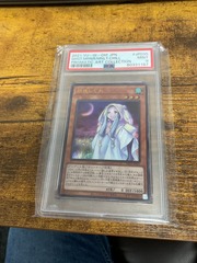 Ghost Mourner & Moonlight Chill - Prismatic Art Collection PSA 9