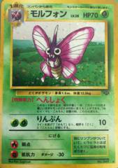 Venomoth - Holo Rare