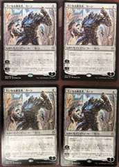 Karn the Great Creator x4 Japanese War of the Spark