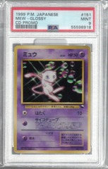 1999 P.M. Japanese 151 Mew Glossy CD Promo PSA 9 55598918