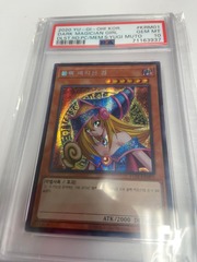 Dark Magician Girl Korean PSA 10 15AX-KRM01 71163937