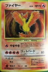 Moltres - Holo Rare