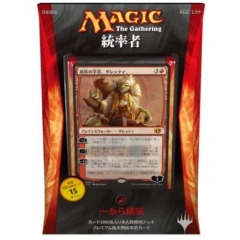 Commander: Innistrad: Crimson Vow - The Wasteland Gaming