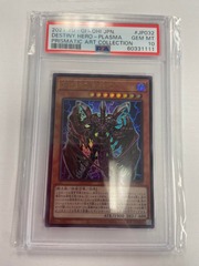 Destiny Hero - Plasma - Prsmatic Art Collection PSA 10 PAC1-JP032