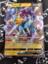 Raikou V - 048/172 - Ultra Rare
