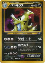 Tyranitar - Holo Rare