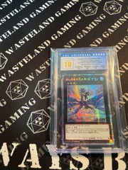 Number 17: Leviathan Dragon - BROL-EN000 - Astral - CGC Pristine 10