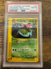 2001 Pokemon Japanese Expedition 097 Venusaur Holo 1st Edition PSA 10 59526971