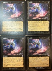Thoughtsieze Retro Frame Japanese x4 Time Spiral Remastered