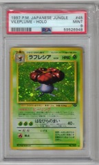 1997 P.M. Japanese Jungle 45 Vileplume Holo PSA 9 59526948