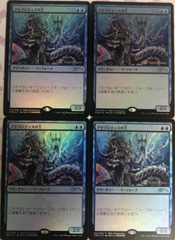 Lord of Atlantis 4x Foil Japanese 30th Anniversary