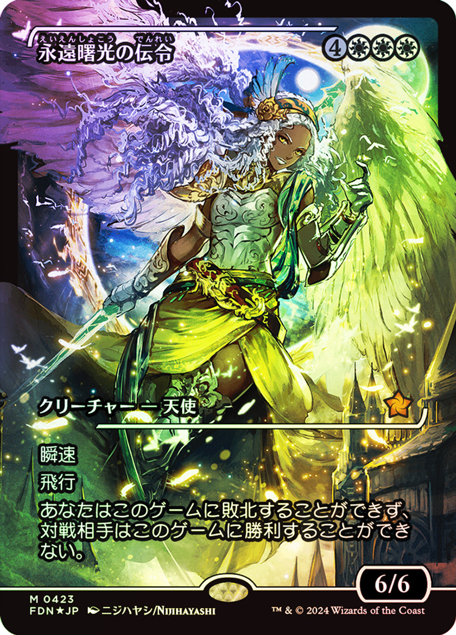 Herald of Eternal Dawn - Showcase - Foil - Japanese