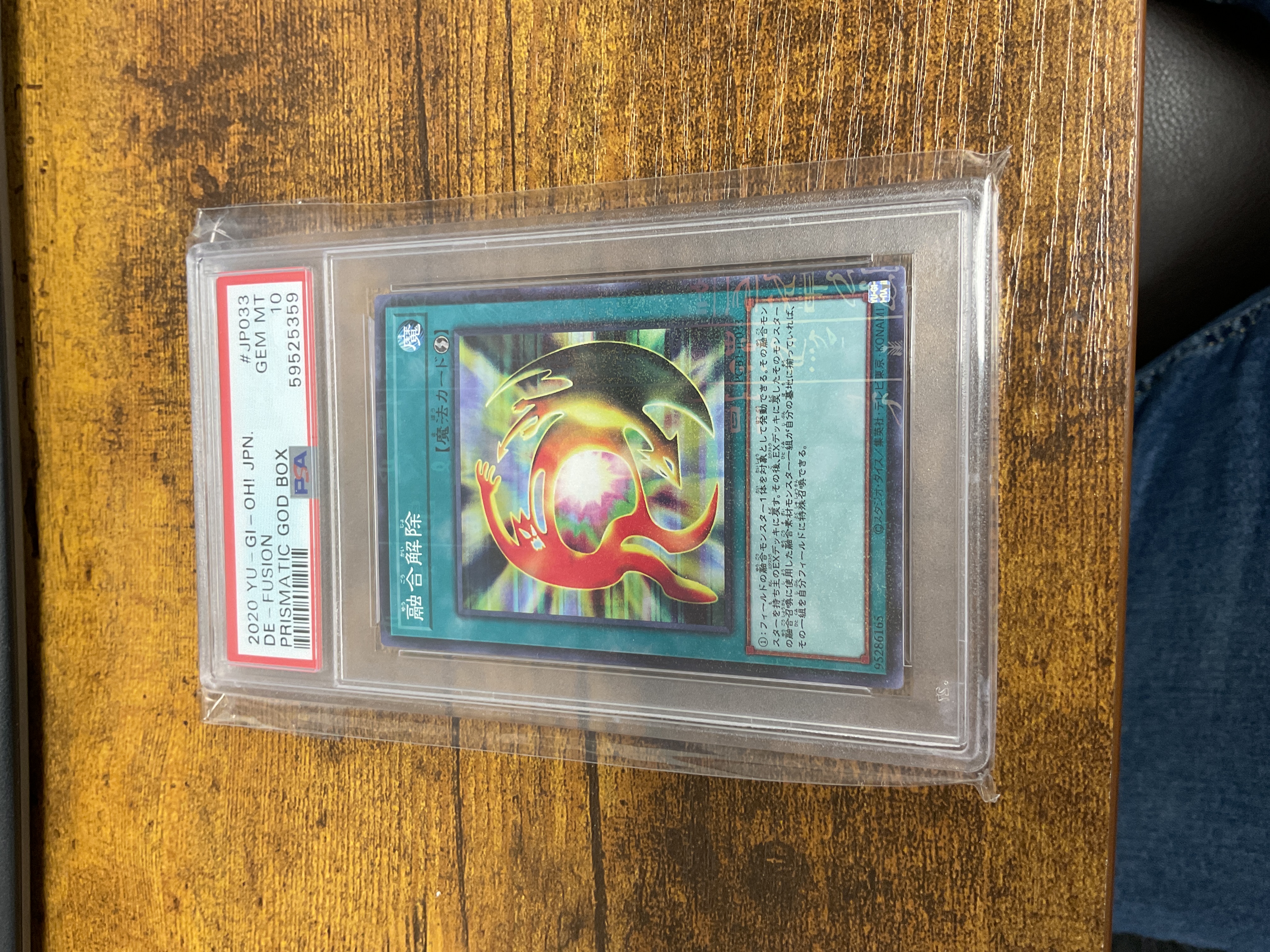 De-Fusion - PGB1-JP033 Prismatic God Box PSA 10