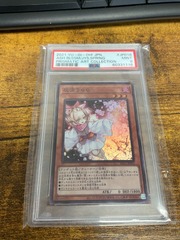 Ash Blossom & Joyous Spring - Prismatic Art Collection PSA 9 Japanese