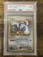 2000 Pokemon Japanese Neo 249 Lugia Holo PSA 9 59047978