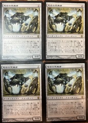 Arcbound Ravager Japanese x4 Darksteel Moderate Play