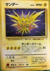 Zapdos - Holo Rare