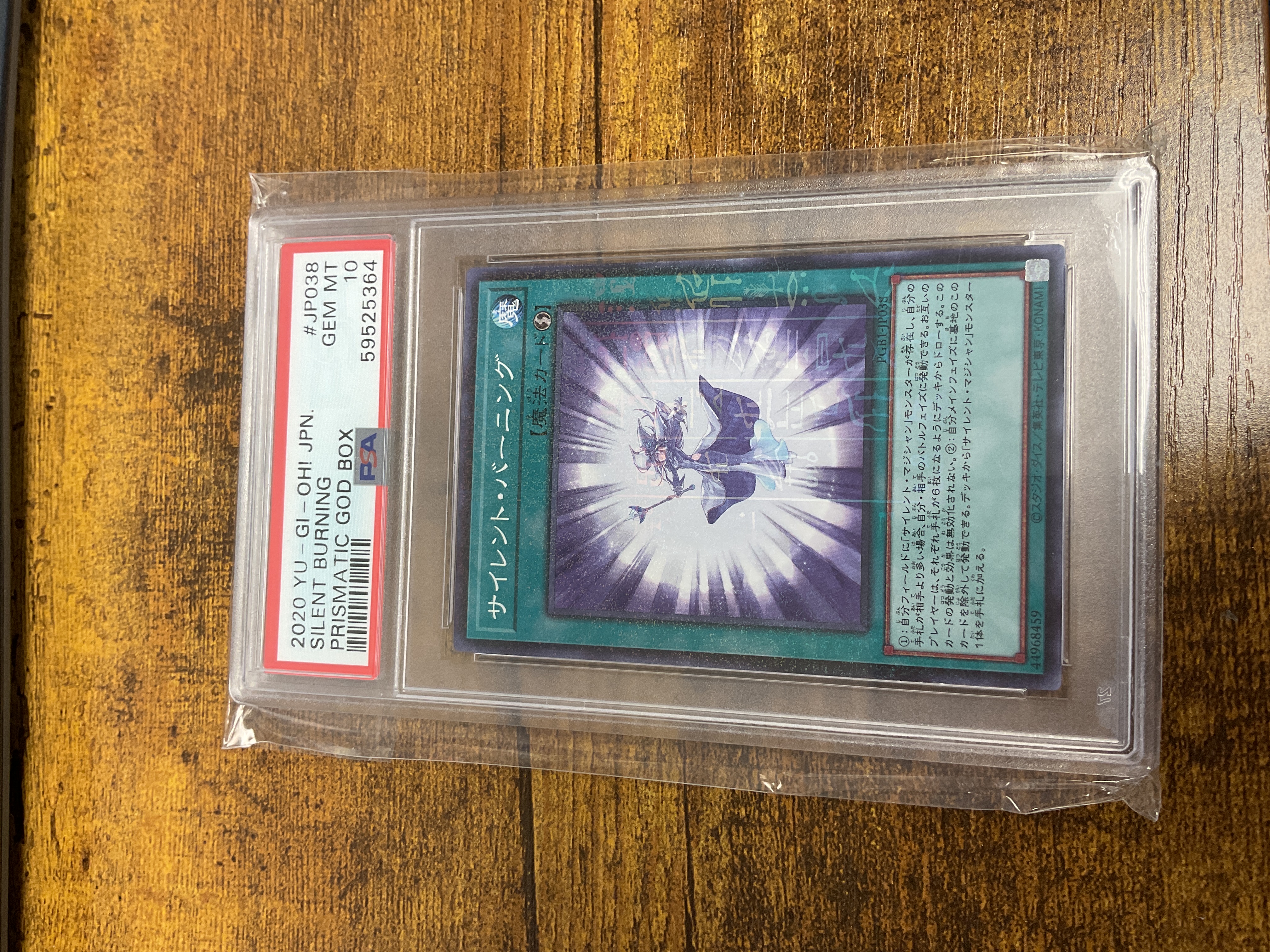 Silent Burning - Prismatic God Box PSA 10