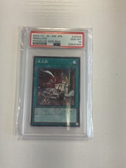 Rebellion - PSA 10 PGB1-JP035 Japanese